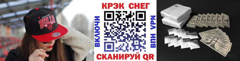 Все наркотики Лагань СОЛЬ Амфетамин Кокаин MEGA ссылка Бошки Шишки