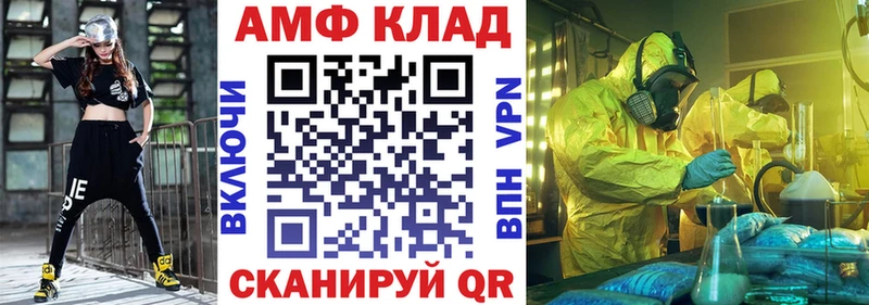 АМФЕТАМИН 98%  цены   Лагань 