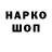 ГАШИШ Ice-O-Lator Akniet Bahitzhanova