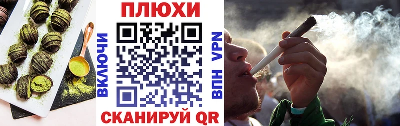 blacksprut ссылка  Лагань  Печенье с ТГК марихуана 