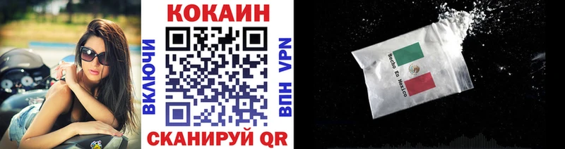COCAIN 97% Лагань