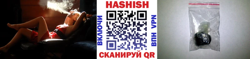 ГАШИШ гашик  где найти   Лагань 