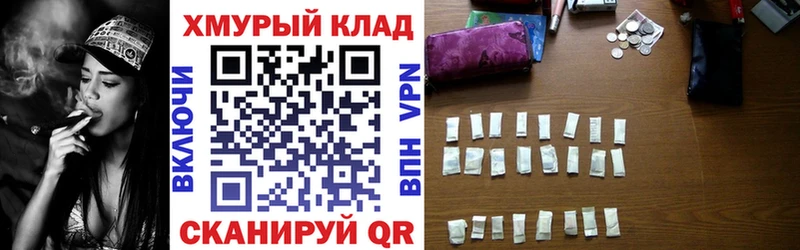 дарк нет клад  blacksprut зеркало  Лагань  купить наркоту  Героин Heroin 
