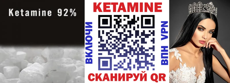 даркнет сайт  Лагань  Кетамин ketamine 