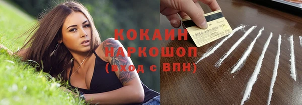 кокс Балахна
