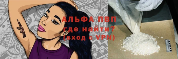 метадон Осинники
