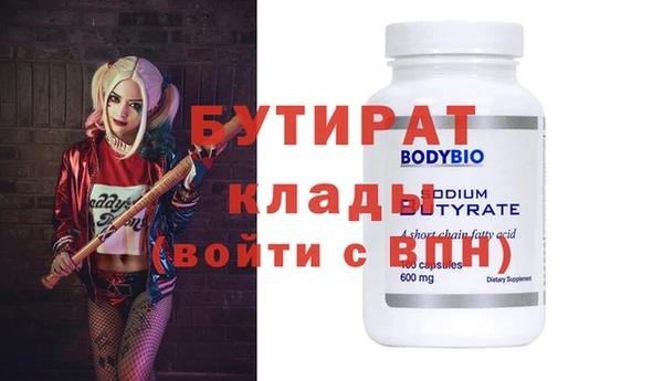 кокс Балахна