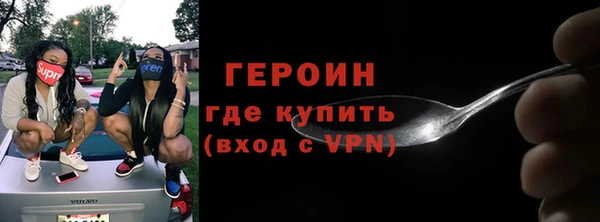 прущие грибы Баксан