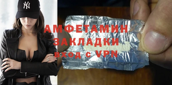 прущие грибы Баксан