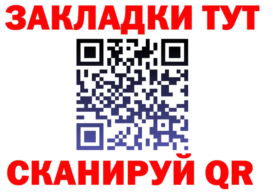 ГАШ Изолятор вход площадка кракен Лагань