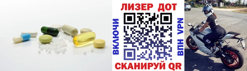 LSD-25 экстази кислота Лагань