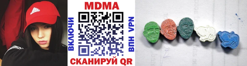 МДМА кристаллы Лагань
