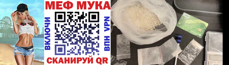 ссылка на мегу ССЫЛКА  Лагань  Меф мяу мяу 