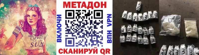 где найти   Лагань  блэк спрут как зайти  Метадон methadone 