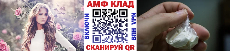 Метамфетамин винт hydra ссылки Лагань