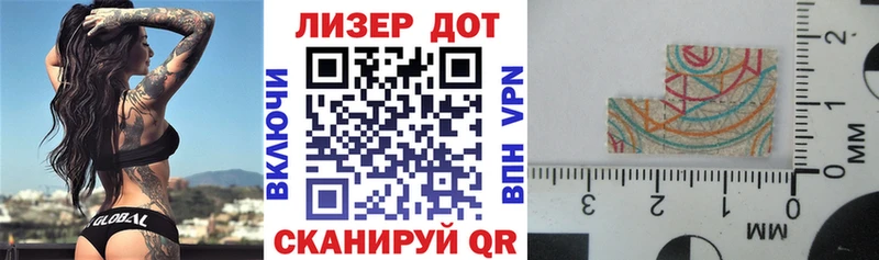 Марки NBOMe 1,8мг как найти закладки Лагань