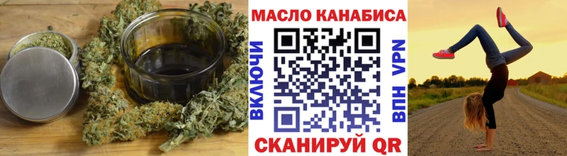 где продают   Лагань  blacksprut ссылка  ТГК вейп с тгк 